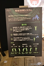 画像ギャラリー No.007のサムネイル画像 / 「攻殻機動隊 S.A.C. プレミアムショップ」に行って来た。Kinectで操作できる“電脳空間”を体験した模様をムービーでお届け