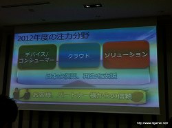 画像ギャラリー No.002のサムネイル画像 / 日本マイクロソフトはXbox 360やXbox LIVEで,今後どのような展開を目指すのか。泉水 敬氏へのショートインタビューを掲載