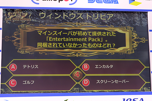 画像ギャラリー No.018のサムネイル画像 / Kinect向けアプリケーション開発のポイントが語られた，PCゲームフェスタの日本マイクロソフトステージイベントをレポート