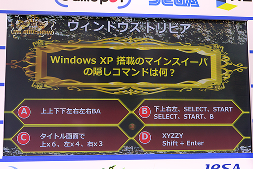 画像ギャラリー No.019のサムネイル画像 / Kinect向けアプリケーション開発のポイントが語られた，PCゲームフェスタの日本マイクロソフトステージイベントをレポート