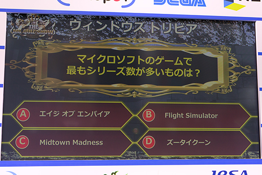 画像ギャラリー No.020のサムネイル画像 / Kinect向けアプリケーション開発のポイントが語られた，PCゲームフェスタの日本マイクロソフトステージイベントをレポート