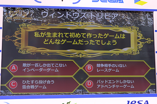 画像ギャラリー No.021のサムネイル画像 / Kinect向けアプリケーション開発のポイントが語られた，PCゲームフェスタの日本マイクロソフトステージイベントをレポート