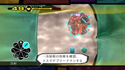 画像ギャラリー No.003のサムネイル画像 / Wiiリモコンとヌンチャクでオペを実行。「HOSPITAL. 6人の医師」は6月17日に発売。公式サイトでは主人公別トレーラームービー第1弾を公開