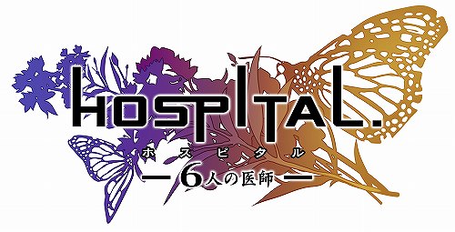 画像ギャラリー No.002のサムネイル画像 / 「HOSPITAL. 6人の医師」紹介ムービー第2弾はクセモノ診断専門医