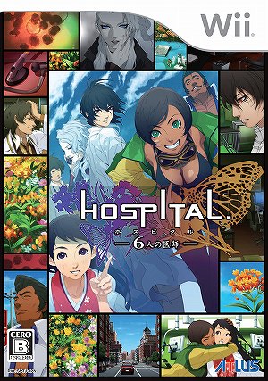 画像ギャラリー No.007のサムネイル画像 / 「HOSPITAL. 6人の医師」紹介ムービー第2弾はクセモノ診断専門医