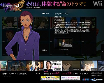 画像ギャラリー No.001のサムネイル画像 / 「HOSPITAL. 6人の医師」公式サイトで登場人物二人を新たに公開