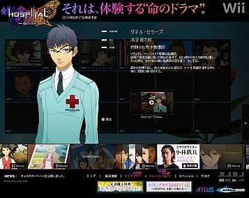 画像ギャラリー No.003のサムネイル画像 / 「HOSPITAL. 6人の医師」公式サイトで登場人物二人を新たに公開