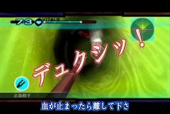 画像ギャラリー No.002のサムネイル画像 / 「HOSPITAL. 」,ゲーム内容を山本彩乃さんがプレイしながら解説