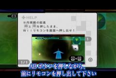 画像ギャラリー No.004のサムネイル画像 / 「HOSPITAL. 」,ゲーム内容を山本彩乃さんがプレイしながら解説