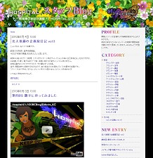 画像ギャラリー No.005のサムネイル画像 / 「HOSPITAL. 」,ゲーム内容を山本彩乃さんがプレイしながら解説