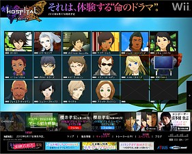 画像ギャラリー No.006のサムネイル画像 / 「HOSPITAL. 」,ゲーム内容を山本彩乃さんがプレイしながら解説