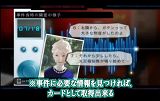 画像ギャラリー No.004のサムネイル画像 / 発売まで1週間。「HOSPITAL」，公式サイトで動画などをチェック