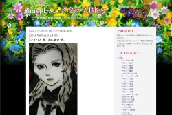 画像ギャラリー No.003のサムネイル画像 / 「HOSPITAL. 6人の医師」,イラスト募集も行うスタッフBlogに注目