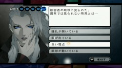 画像ギャラリー No.014のサムネイル画像 / 絶妙に表現された手術シーンの緊張感がたまらない。医療シミュレーションWii用ソフト「HOSPITAL. 6人の医師」のインプレッションを掲載