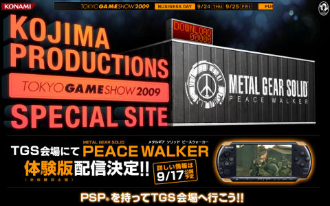 画像ギャラリー No.002のサムネイル画像 / KONAMI，TGS 2009の出展内容を一部公開。「MGS PEACE WALKER」は体験版配信も