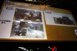 画像ギャラリー No.004のサムネイル画像 / ［TGS 2009］遊び応え満点の協力プレイが楽しめた「METAL GEAR SOLID PEACE WALKER」のプレイレポートを掲載