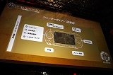 画像ギャラリー No.009のサムネイル画像 / ［TGS 2009］遊び応え満点の協力プレイが楽しめた「METAL GEAR SOLID PEACE WALKER」のプレイレポートを掲載