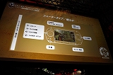 画像ギャラリー No.010のサムネイル画像 / ［TGS 2009］遊び応え満点の協力プレイが楽しめた「METAL GEAR SOLID PEACE WALKER」のプレイレポートを掲載