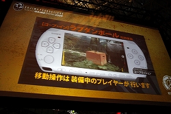 画像ギャラリー No.013のサムネイル画像 / ［TGS 2009］遊び応え満点の協力プレイが楽しめた「METAL GEAR SOLID PEACE WALKER」のプレイレポートを掲載