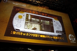 画像ギャラリー No.014のサムネイル画像 / ［TGS 2009］遊び応え満点の協力プレイが楽しめた「METAL GEAR SOLID PEACE WALKER」のプレイレポートを掲載
