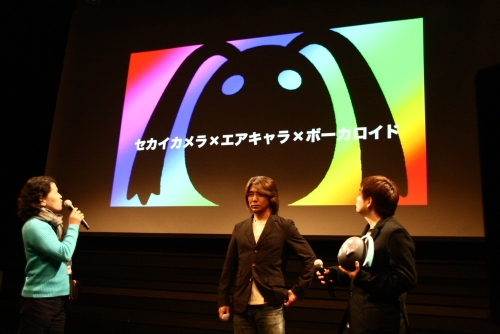 画像ギャラリー No.010のサムネイル画像 / しゃべる「VOCALOID-flex」は「METAL GEAR SOLID PEACE WALKER」に採用＆「初音ミク」から謎の「セカイロイド」構想発表？　ヤマハ「Y2 SPRING 2010」イベントレポートを掲載
