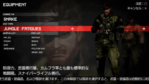 画像ギャラリー No.009のサムネイル画像 / アドホックモードによる通信プレイが楽しいシリーズ最新作。「METAL GEAR SOLID PEACE WALKER」“未完成抑止版”をプレイした