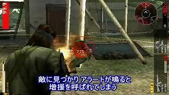 画像ギャラリー No.007のサムネイル画像 / 想像以上に面白い！ 「METAL GEAR SOLID PEACE WALKER」の協力プレイを編集部で遊んでみた