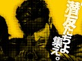 この夏は「METAL GEAR SOLID PEACE WALKER」で熱くなれ！　MGSPW全国大会の詳細日程が発表に。地区大会では来場特典なども