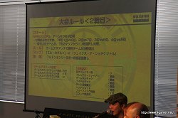 画像ギャラリー No.011のサムネイル画像 / 決勝大会が楽しみになる高記録が続出！　「METAL GEAR SOLID PEACE WALKER SUMMER CAMP」関東大会をレポート