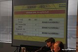 画像ギャラリー No.015のサムネイル画像 / 決勝大会が楽しみになる高記録が続出！　「METAL GEAR SOLID PEACE WALKER SUMMER CAMP」関東大会をレポート