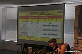 画像ギャラリー No.016のサムネイル画像 / 決勝大会が楽しみになる高記録が続出！　「METAL GEAR SOLID PEACE WALKER SUMMER CAMP」関東大会をレポート