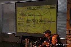 画像ギャラリー No.018のサムネイル画像 / 決勝大会が楽しみになる高記録が続出！　「METAL GEAR SOLID PEACE WALKER SUMMER CAMP」関東大会をレポート