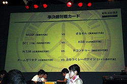 画像ギャラリー No.005のサムネイル画像 / ［TGS 2010] 笑いの神が降臨した「METAL GEAR SOLID PEACE WALKER SUMMER CAMP」決勝大会をレポート