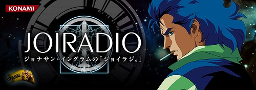 画像ギャラリー No.001のサムネイル画像 / Webラジオ“カズラジ。”に「ポリスノーツ」からあの男が降臨
