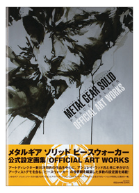 画像ギャラリー No.001のサムネイル画像 / 新川洋司氏などの作品が多数収録。「MGS：PW」，公式設定画集が本日発売