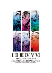 画像ギャラリー No.001のサムネイル画像 / 「ファイナルファンタジー」の25周年記念本3冊が12月18日に販売開始