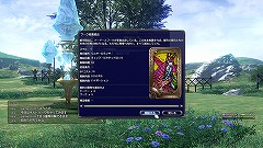 画像ギャラリー No.014のサムネイル画像 / ［Gamescom］新たに公開された「ファイナルファンタジーXIV」新画像を一挙にお届け！