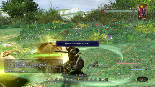 画像ギャラリー No.018のサムネイル画像 / ［Gamescom］まだまだ謎だらけの「FINAL FANTASY XIV」。キーマン，田中弘道氏＆Sage Sundi氏のインタビューを掲載