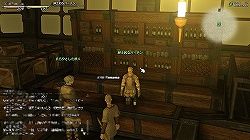 画像ギャラリー No.049のサムネイル画像 / オンライン専用FF最新作の，実力の片鱗を確認せよ。「FINAL FANTASY XIV」第1回αテスト ファーストインプレッション
