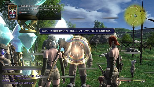 画像ギャラリー No.018のサムネイル画像 / 「FINAL FANTASY XIV」αテストプレイレポート：各々のプレイスタイルに適したクエストをデザインできる“ギルドリーヴ”とは