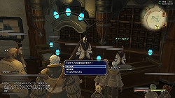 画像ギャラリー No.020のサムネイル画像 / 「FINAL FANTASY XIV」αテストプレイレポート：各々のプレイスタイルに適したクエストをデザインできる“ギルドリーヴ”とは