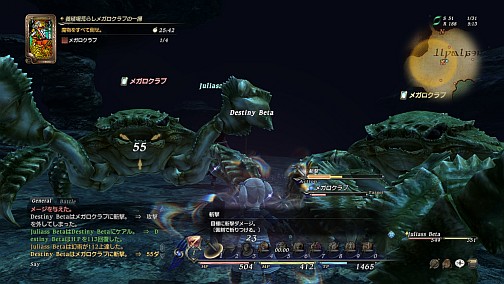 画像ギャラリー No.005のサムネイル画像 / 「FINAL FANTASY XIV」βテスト先行プレイレポート:どこがどう変わるのかを,βテストに先がけて新画像と共に紹介