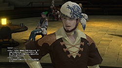 画像ギャラリー No.008のサムネイル画像 / 「FINAL FANTASY XIV」βテスト先行プレイレポート:どこがどう変わるのかを,βテストに先がけて新画像と共に紹介