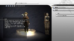 画像ギャラリー No.026のサムネイル画像 / 「FINAL FANTASY XIV」βテスト先行プレイレポート:どこがどう変わるのかを,βテストに先がけて新画像と共に紹介