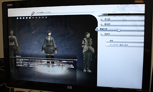 画像ギャラリー No.027のサムネイル画像 / 「FINAL FANTASY XIV」βテスト先行プレイレポート:どこがどう変わるのかを,βテストに先がけて新画像と共に紹介
