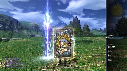 画像ギャラリー No.029のサムネイル画像 / 「FINAL FANTASY XIV」βテスト先行プレイレポート:どこがどう変わるのかを,βテストに先がけて新画像と共に紹介