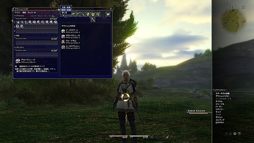 画像ギャラリー No.030のサムネイル画像 / 「FINAL FANTASY XIV」βテスト先行プレイレポート:どこがどう変わるのかを,βテストに先がけて新画像と共に紹介