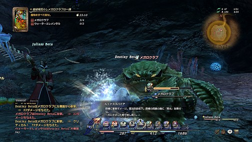 画像ギャラリー No.039のサムネイル画像 / 「FINAL FANTASY XIV」βテスト先行プレイレポート:どこがどう変わるのかを,βテストに先がけて新画像と共に紹介