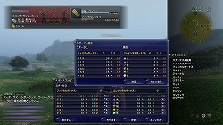 画像ギャラリー No.050のサムネイル画像 / βテストでの進化を隅々までチェック。「FINAL FANTASY XIV」第1回βテスト プレイレポートを大量のSSとともにお届け