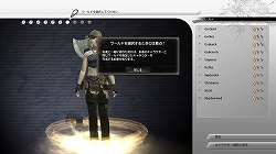 画像ギャラリー No.007のサムネイル画像 / アーマリーシステムの詳細と,修練値/経験値に関するペナルティについて解説。「FINAL FANTASY XIV」クローズドβテストPhase3プレイレポート